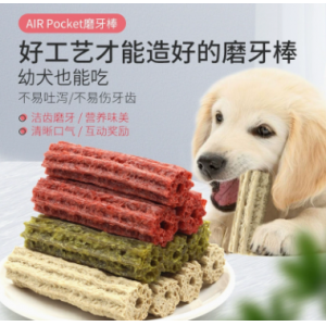 宠物狗零食 狗狗磨牙棒 狗咬胶 狗洁齿骨头泰迪博美小型犬专用