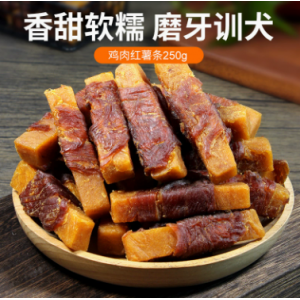 宠物零食猫狗营养肉干营养训犬互动鸭肉鸡肉绕红薯纯肉磨牙洁齿